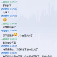 /photo/666584/昨晚,与单男的肉文快乐/j6fotxsz[43_c]{5uv6usfx_1_5_small.jpg